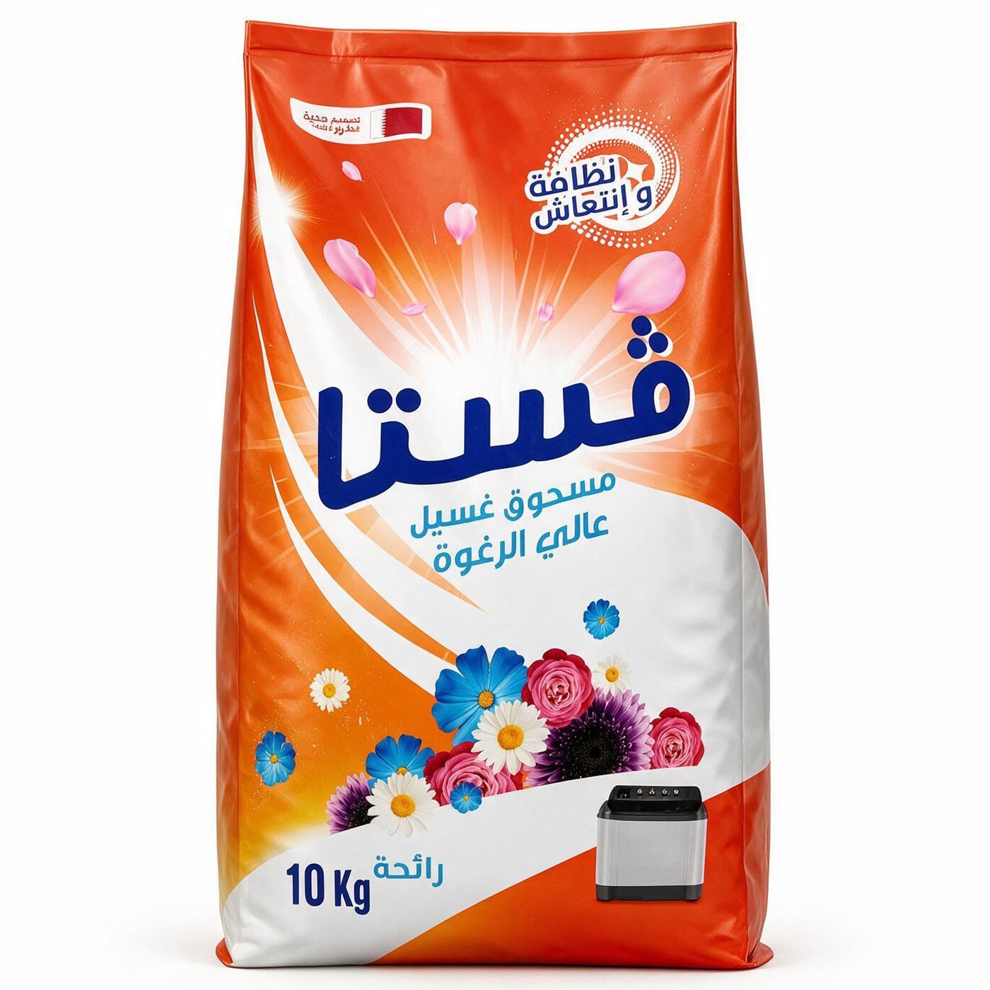 festa-superclean-detergent-powder-10kg Festa SuperClean Detergent Powder – 10kg - Image 1