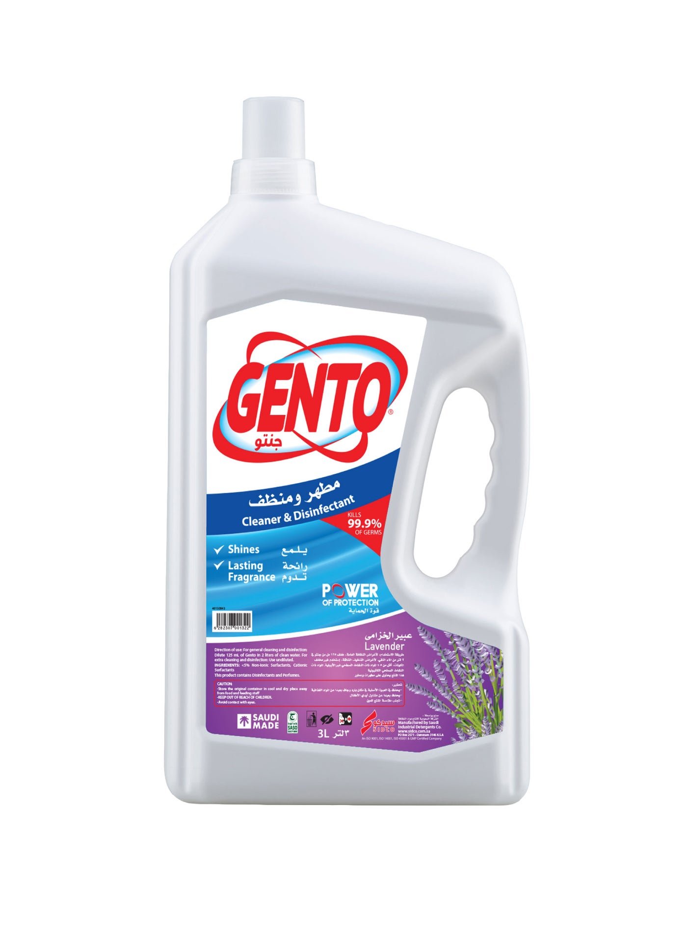 20d97ca4-3554-412c-bbfa-fa768d019dfa.jpg GENTO Cleaner And Disinfectant Lavender - Image 1