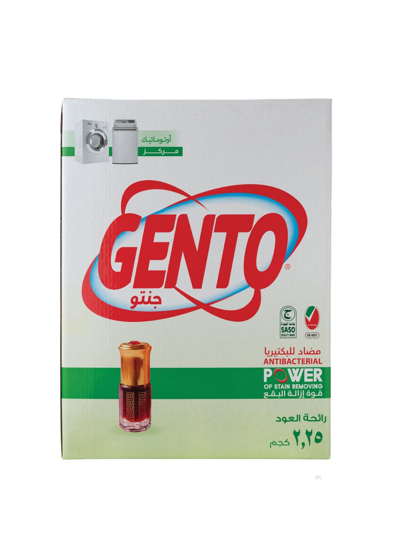 56acd71d-23bf-4ba2-bf45-41d4e89f9d70.jpg GENTO Powder Detergent Oud Low Foam - Image 1