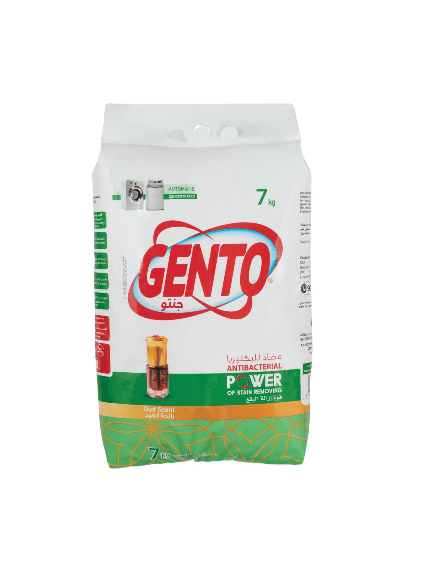 7c8c040a-8a66-4e04-ad2b-9bd50217b3d7.jpg GENTO Powder Detergent Oud Scent Low Foam - Image 1