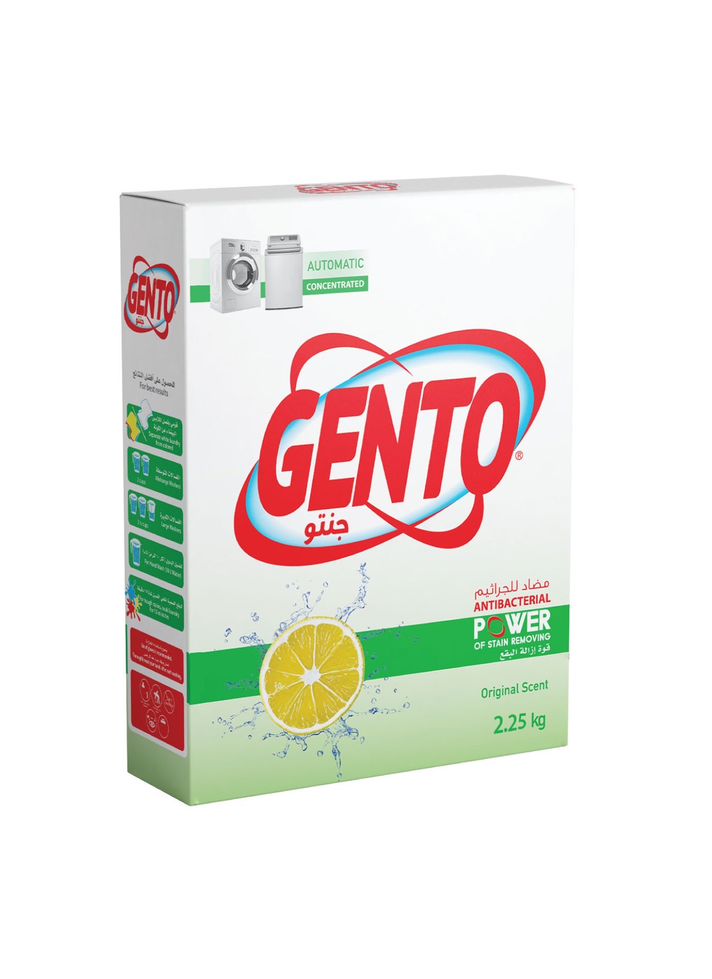80be2410-d2a2-479b-a186-bd65047c156f.jpg GENTO Powder Detergent Original Low Foam - Image 1
